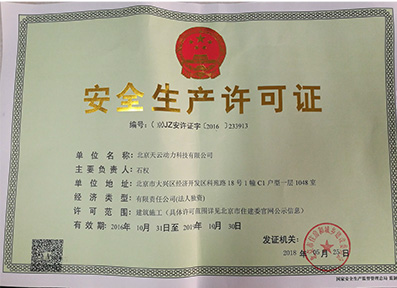 金百博·(中国区)有限公司官网