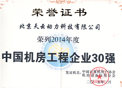 金百博·(中国区)有限公司官网