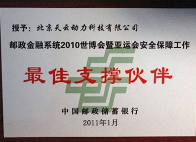 金百博·(中国区)有限公司官网