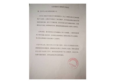 金百博·(中国区)有限公司官网