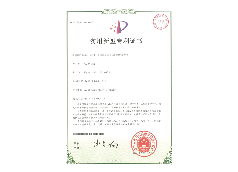 金百博·(中国区)有限公司官网