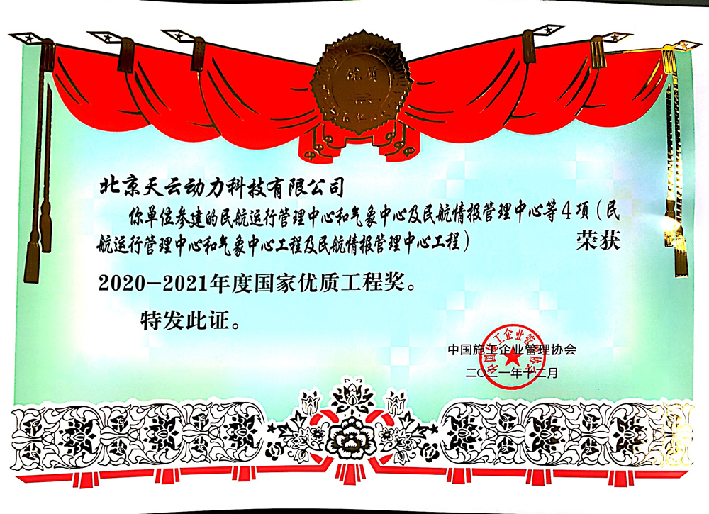 金百博·(中国区)有限公司官网