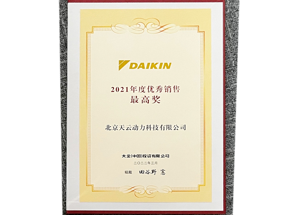 金百博·(中国区)有限公司官网