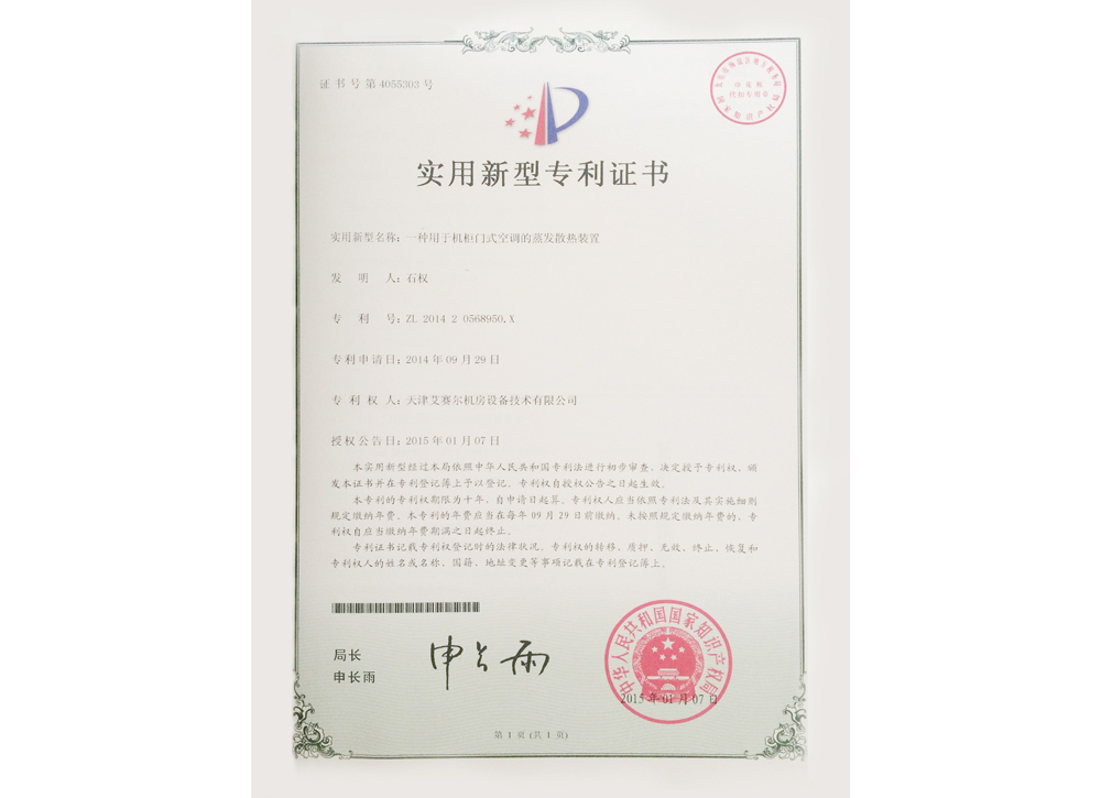 金百博·(中国区)有限公司官网