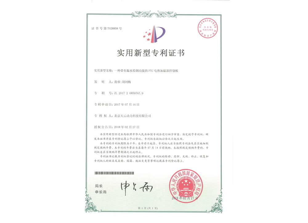 金百博·(中国区)有限公司官网