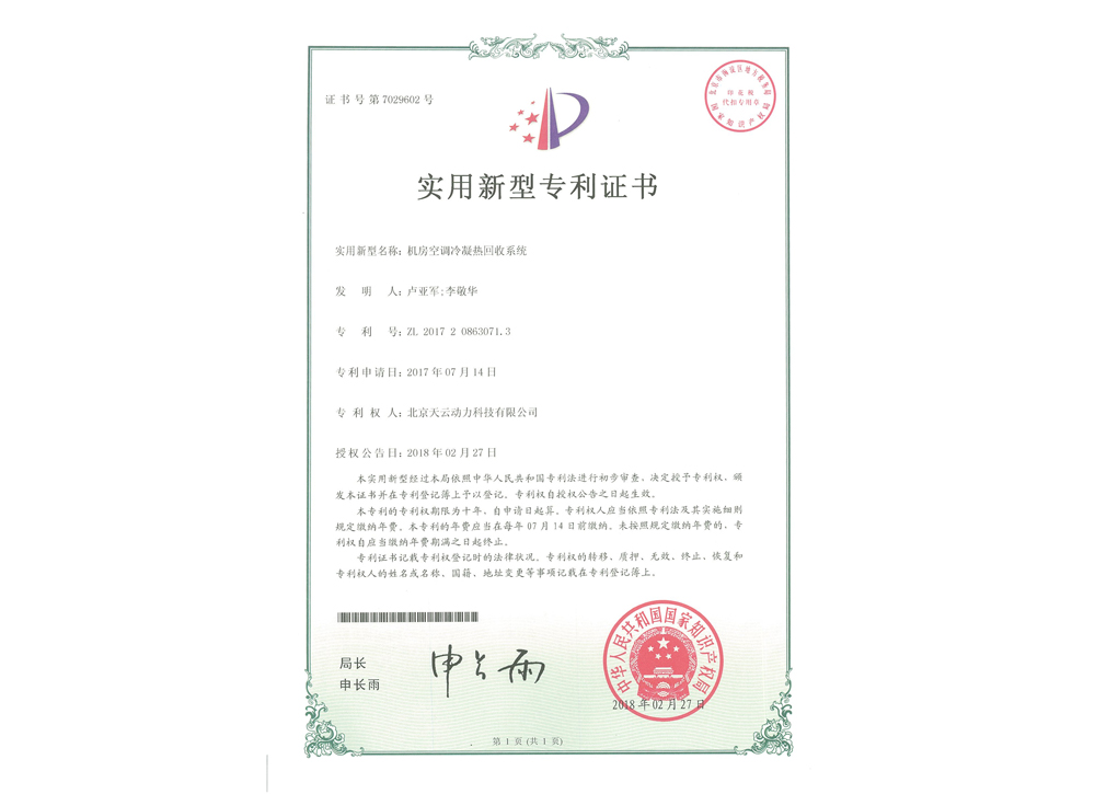 金百博·(中国区)有限公司官网