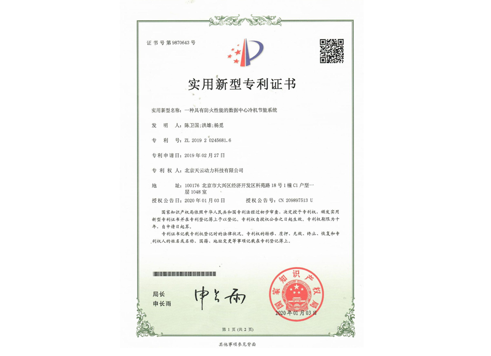 金百博·(中国区)有限公司官网