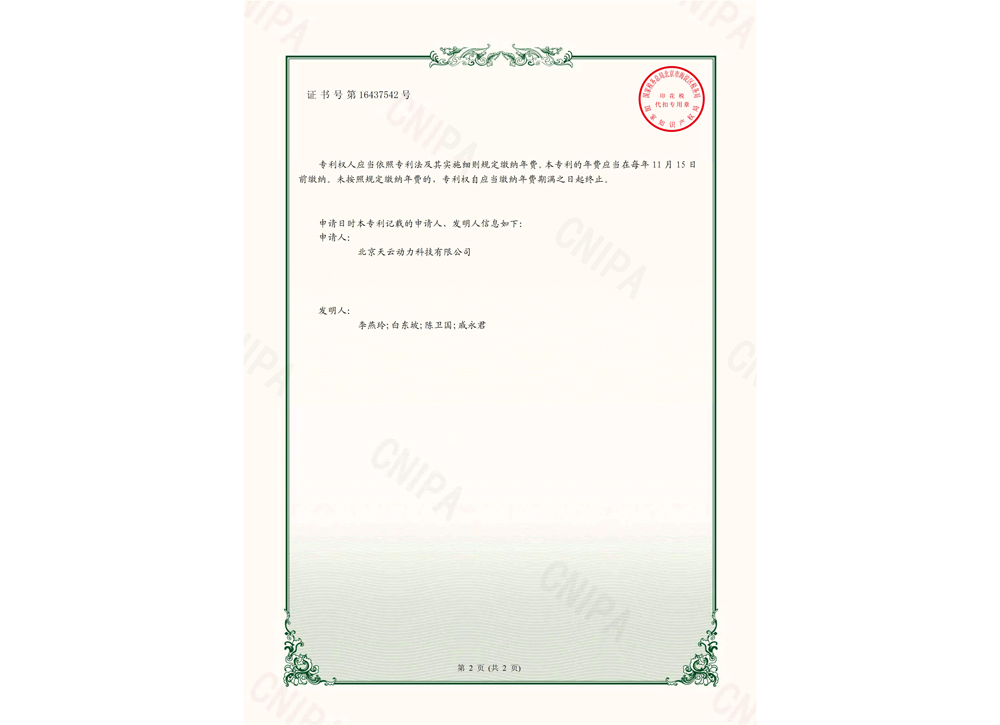 金百博·(中国区)有限公司官网